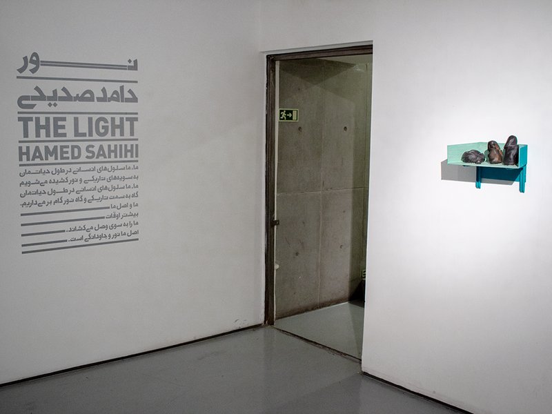نور، نمای چیدمان