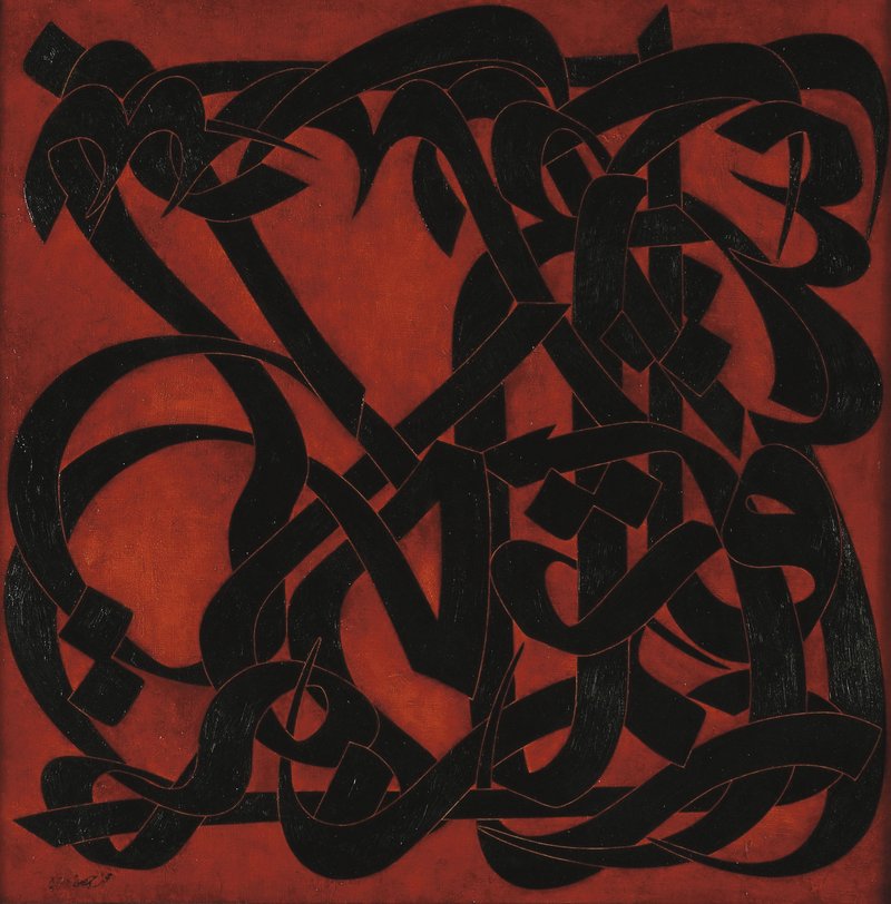 Mohammad Ehsai, Zekr, 1973