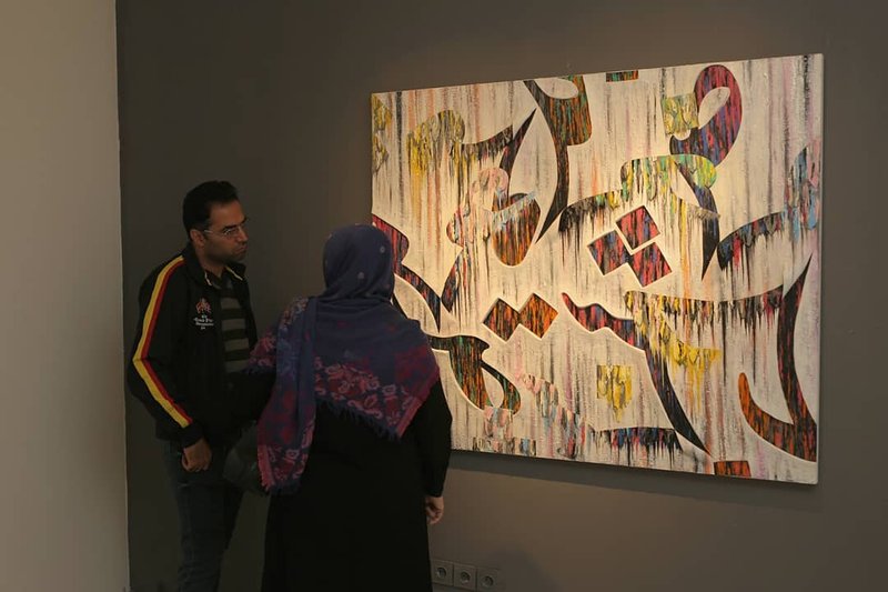 Universe Spirit, installation view