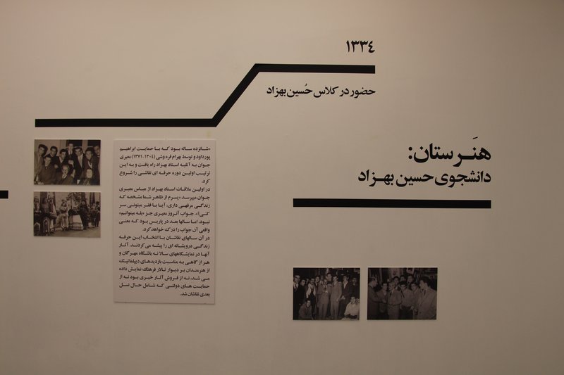 Retrospective Exhibition, installation view