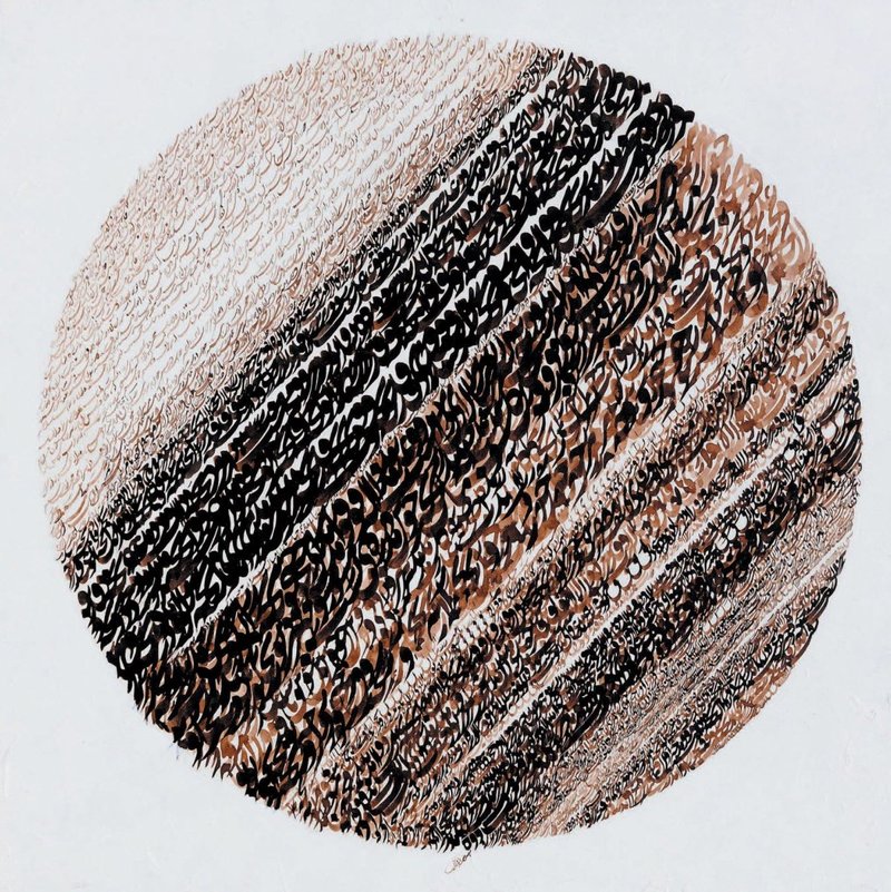 Nasrollah Afjei, Untitled, 2008