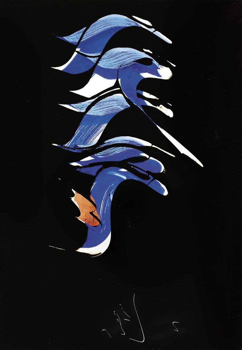 Mohammad Ehsai, Untitled, 0
