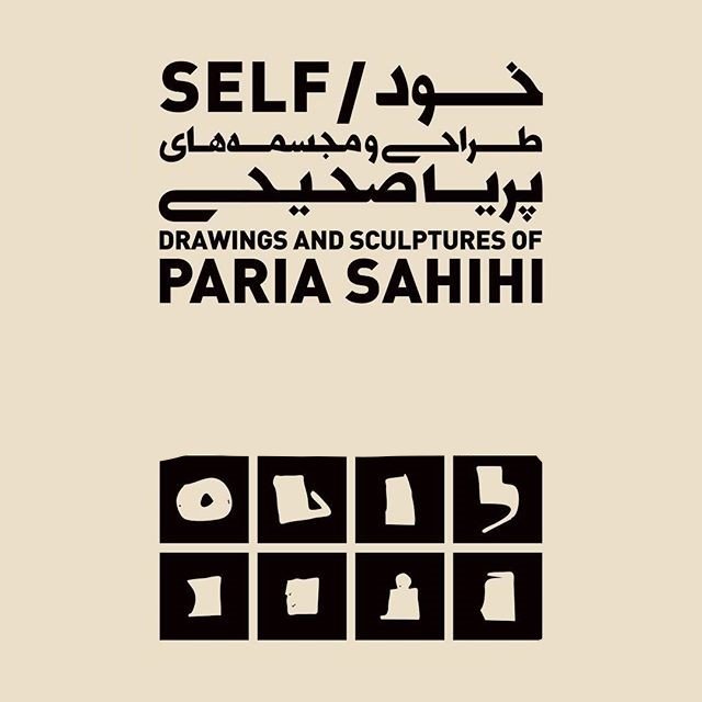 Self