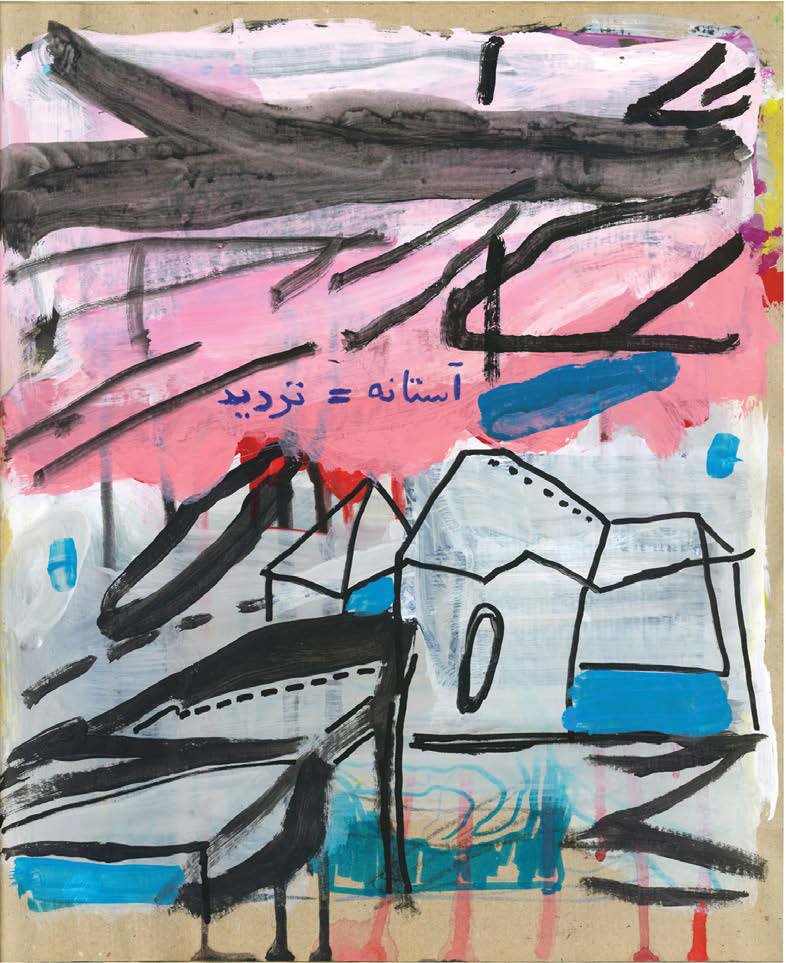 Foad Sharifi,  Ali Nasir | Untitled 1, 2020