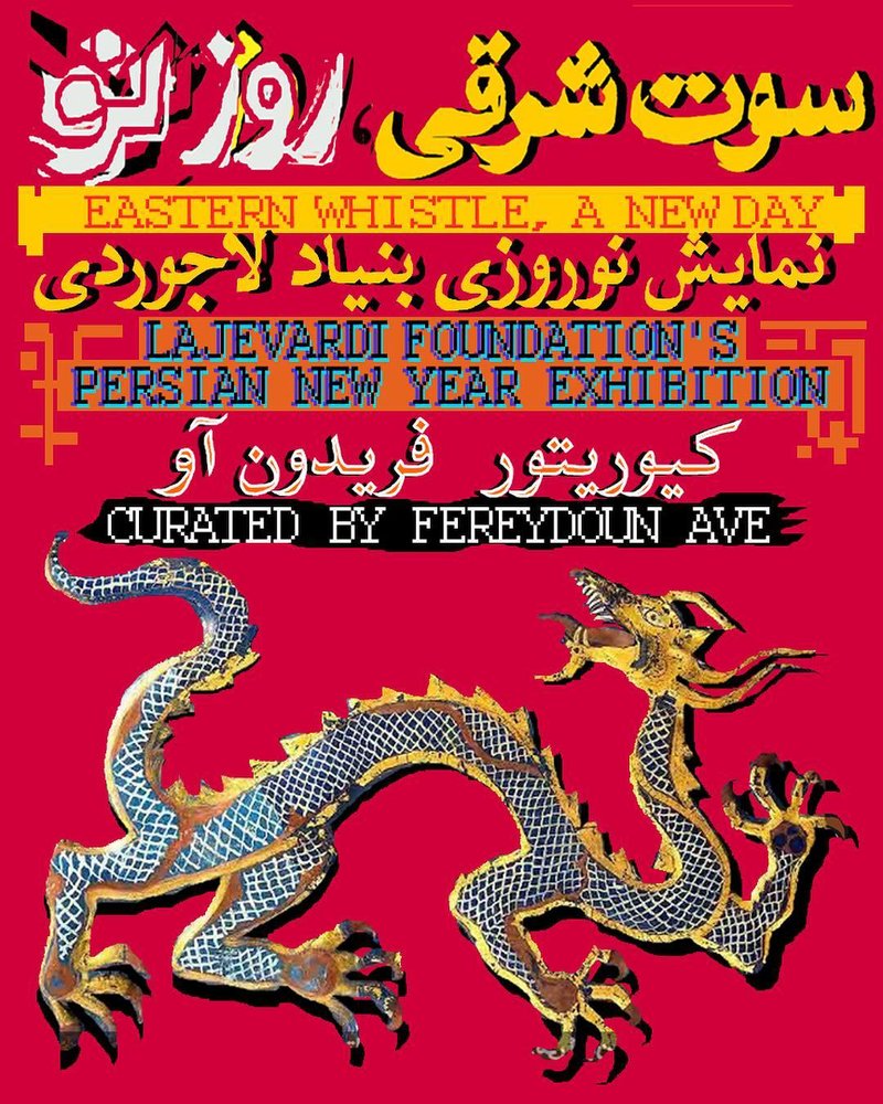 سوت شرقی، روز نو