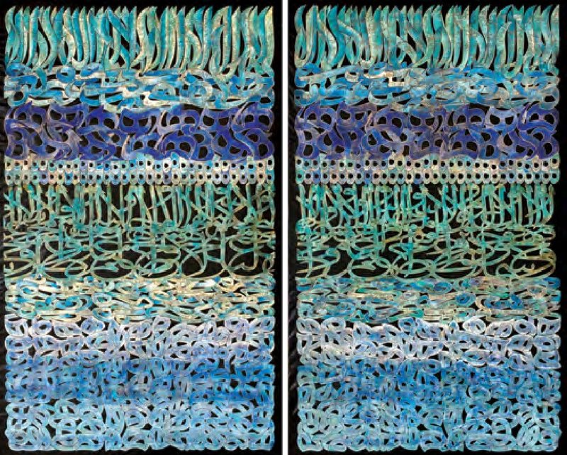 Mahmoud Zenderoudi, Untitled, 2020