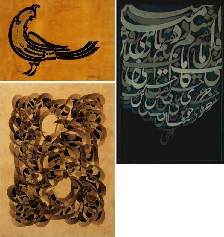 رضا مافی
