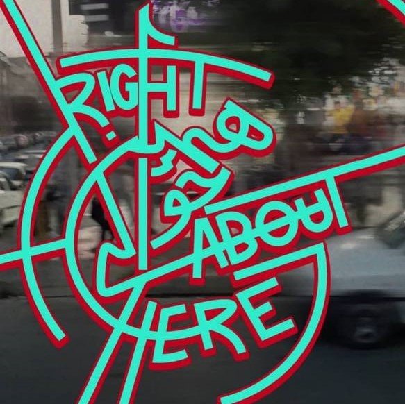 Right About Here
