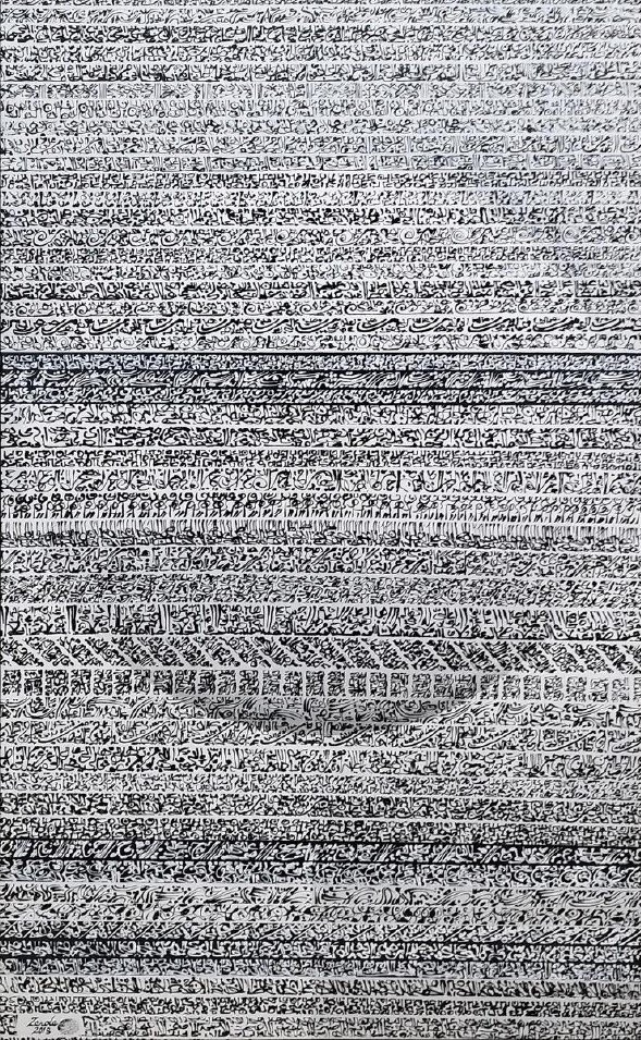 Mahmoud Zenderoudi, Untitled, 0