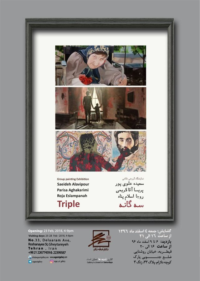 Triple