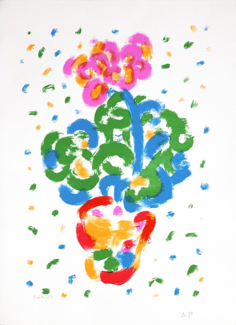 Farshid Mesghali, Untitled, 2021