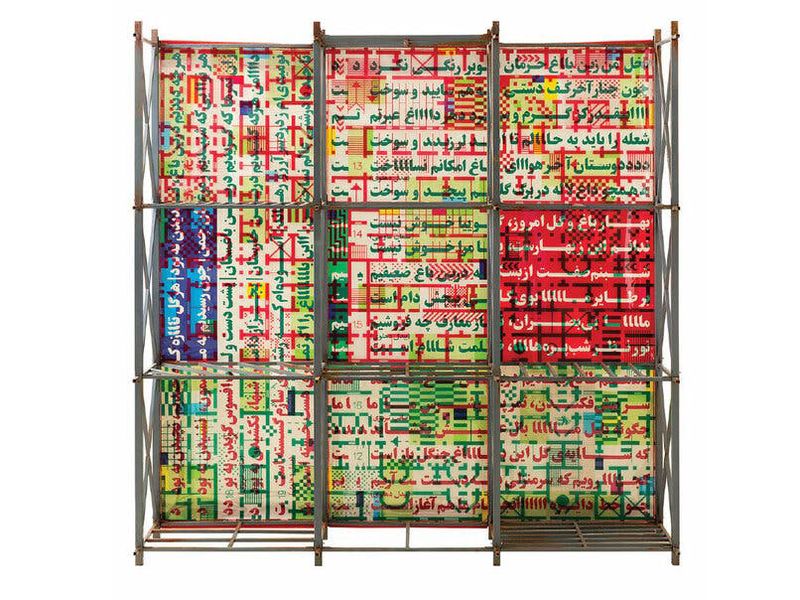 An Iranian Artist Focuses on Gardens Under Siege