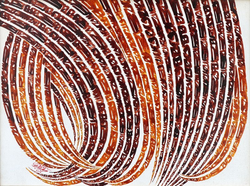 Nasrollah Afjei, Untitled, 0