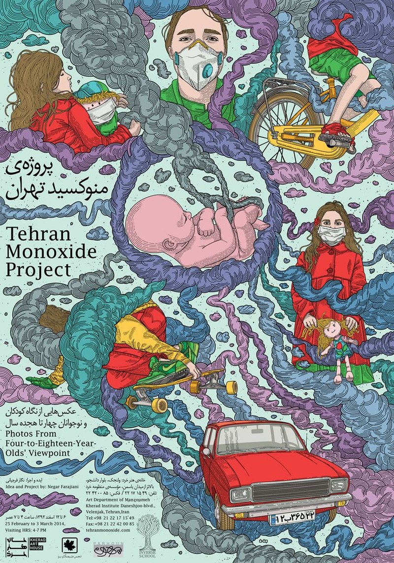 Homa Delvaray, Tehran Monoxide Project, 2014