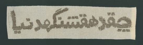Ali Shayesteh, Untitled, 0