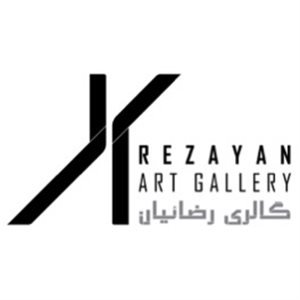 گالری رضائیان