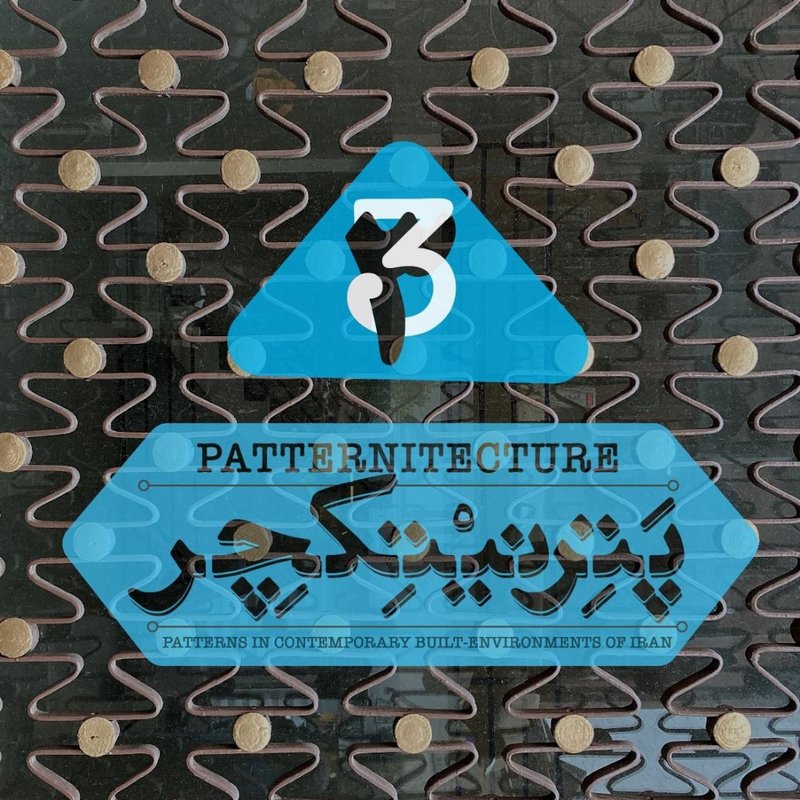 پترنیتکچر