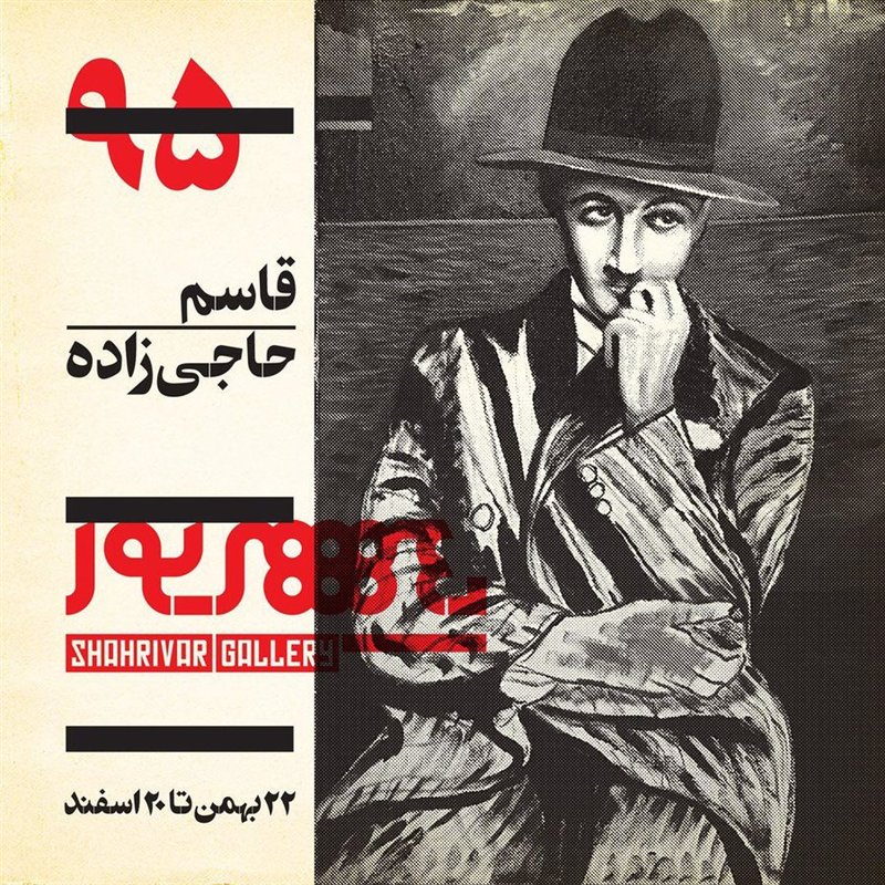 Sadegh Hedayat