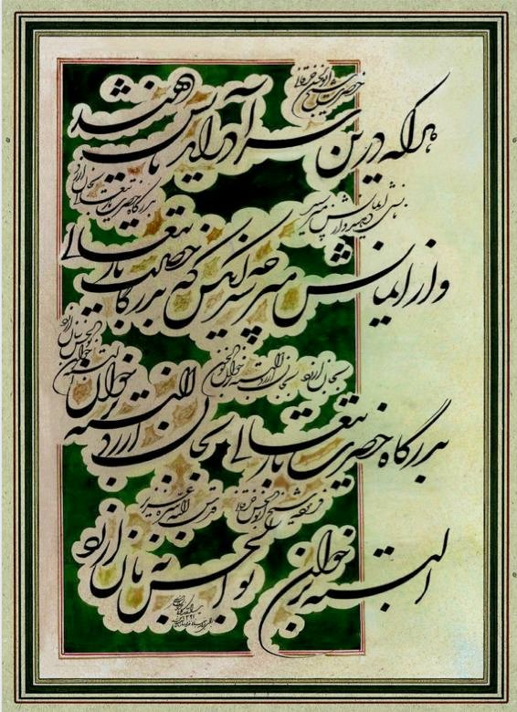 یدالله کابلی خوانساری، بدون عنوان، 1391