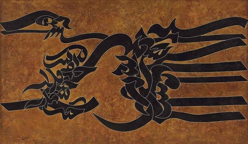 Mohammad Ehsai, Untitled, 1975