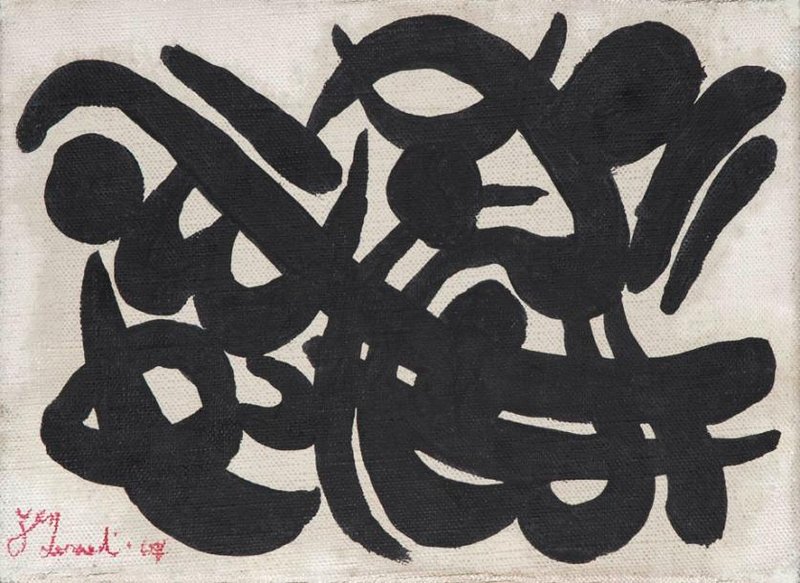 شارل حسین زندهرودی، بدون عنوان، 1346