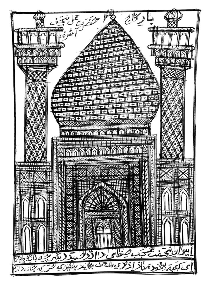 Kazem Ezi, Untitled, 2020