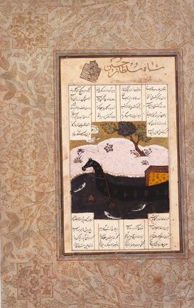 شاهپور پویان، الکساندر در حال عبور از رودخانه، 1397