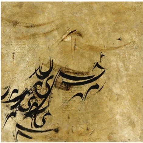 Sadegh Tabrizi, Untitled, 1970