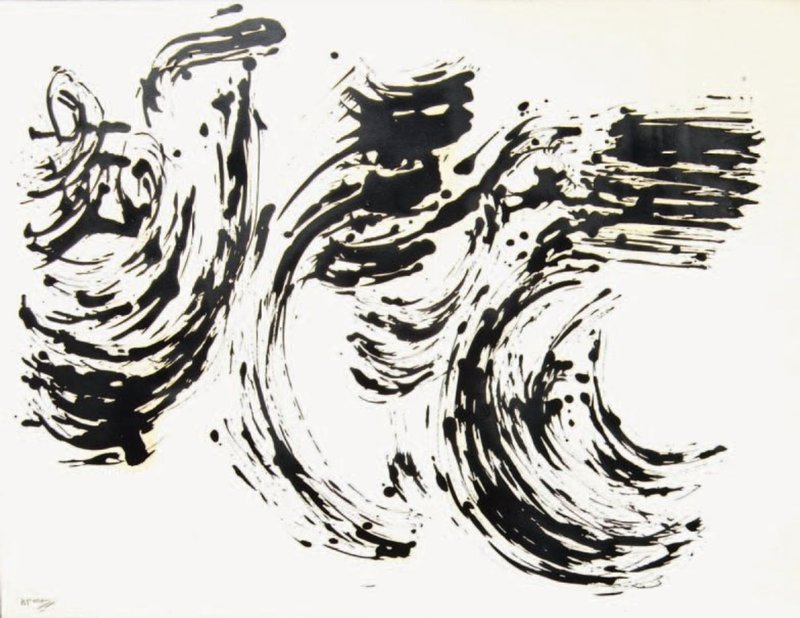 Sadegh Barirani, Calligraphy, 1974