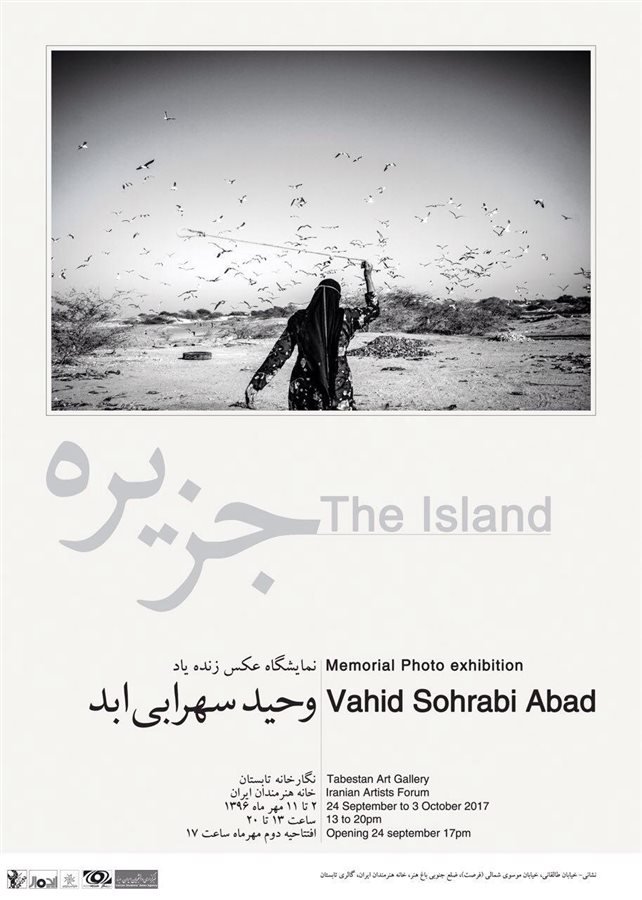 The Island