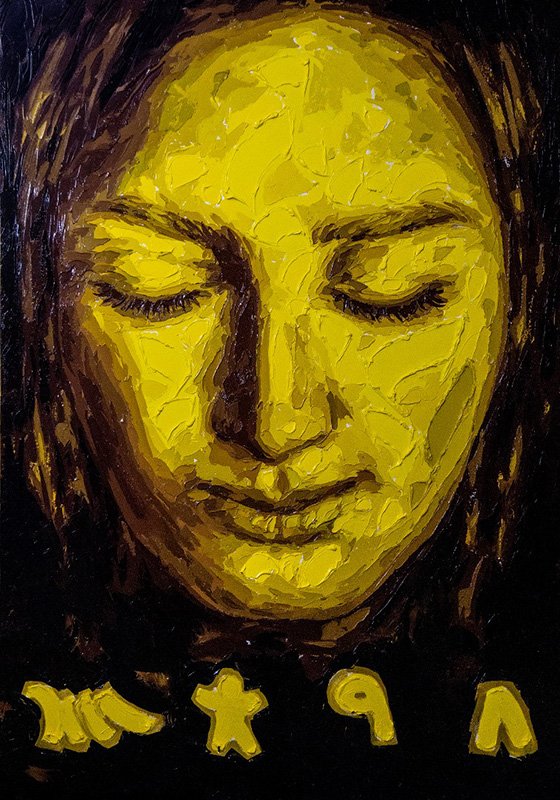 Babak Roshaninejad, No. 6, 2019