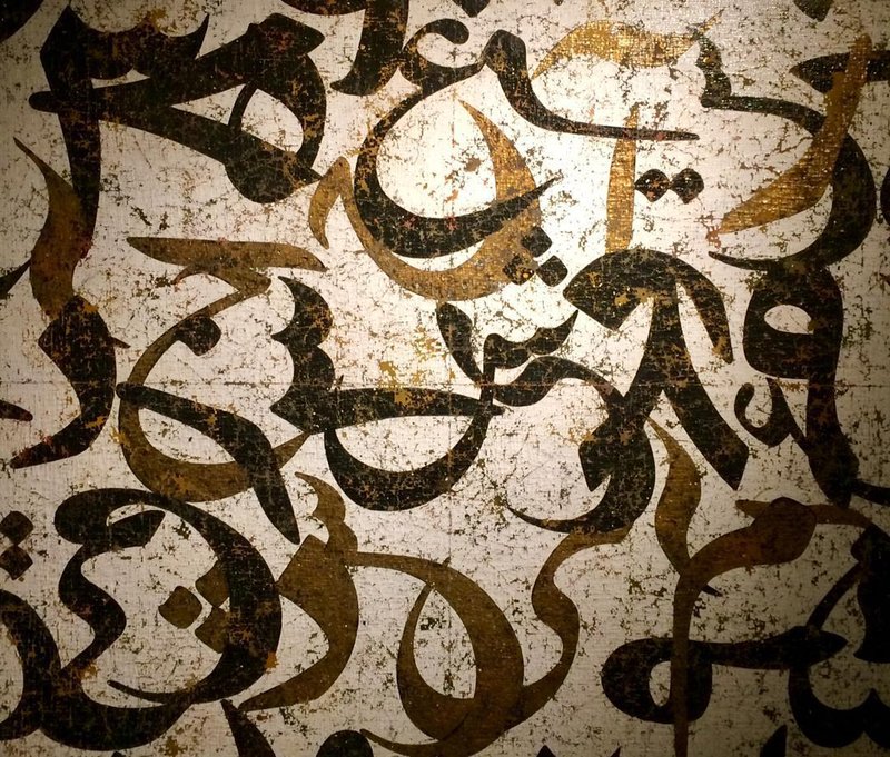 Farhad Moshiri, 3HAAR, 2006