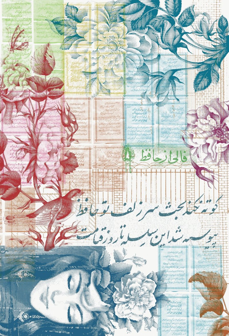Tarlan Rafiee, Fal-e Hafez, 2019