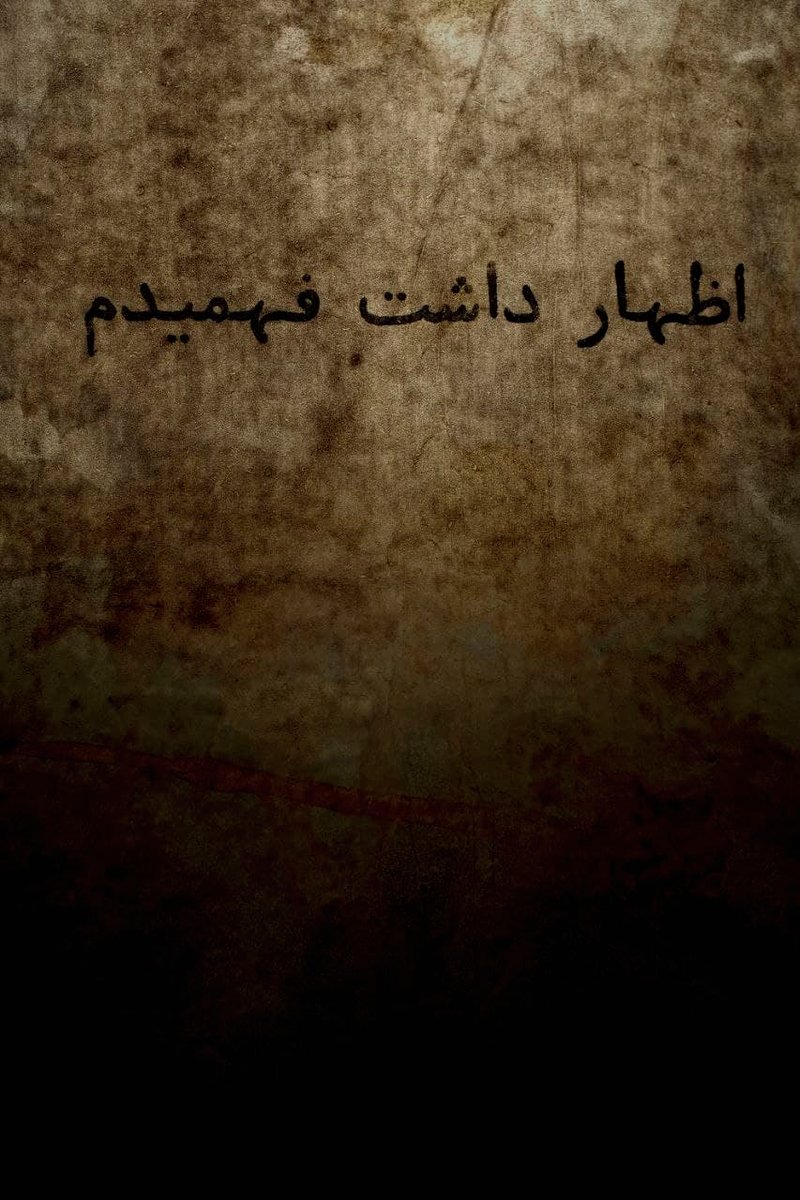 Najaf Shokri Ghobadi, Untitled, 2021