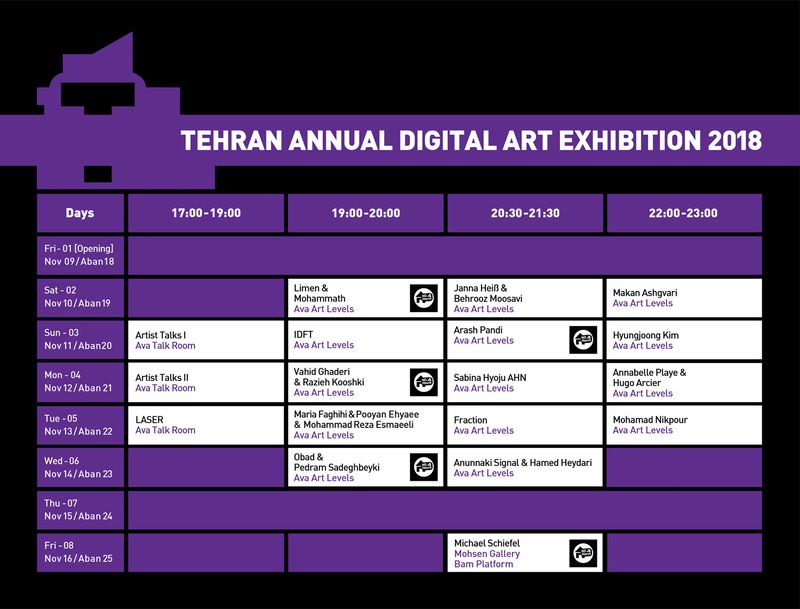 جدول زمان‌بندی برنامه‌های تادااِکس 2018