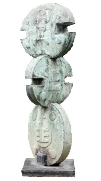 Parviz Tanavoli, Monument to the Poet, 1964