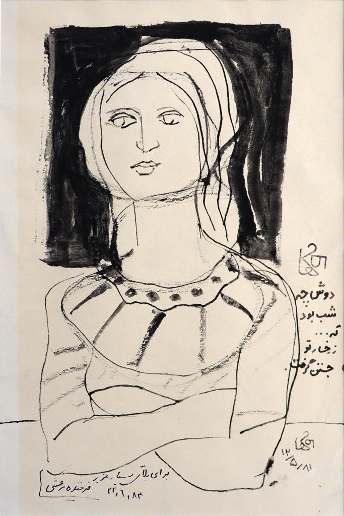 Hannibal Alkhas, Untitled, 0