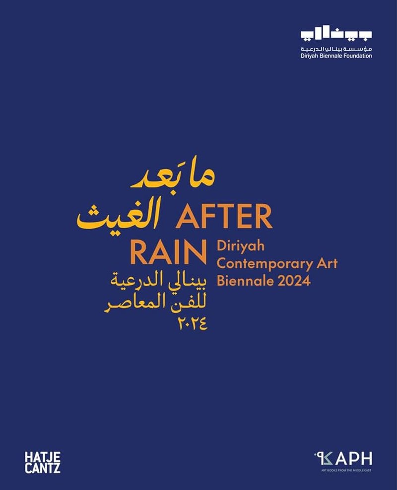 Diriyah Biennale 2024: After Rain