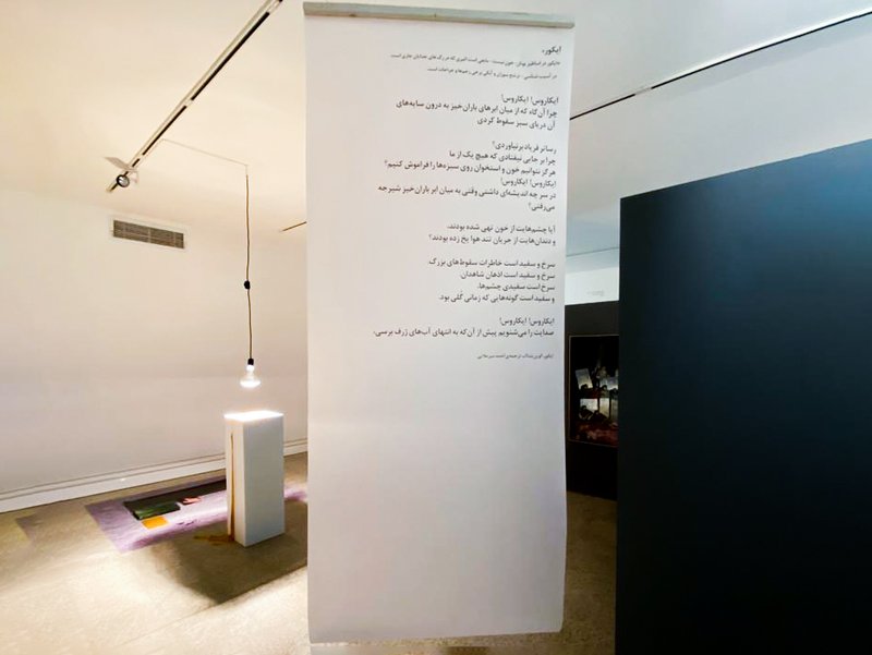 Ichor, installation view