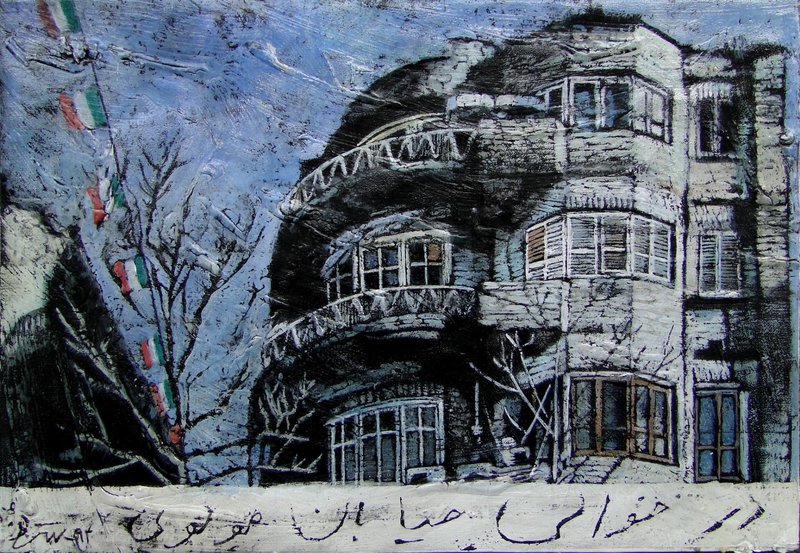 Marjan Nemati, Around Molavi St., 2015