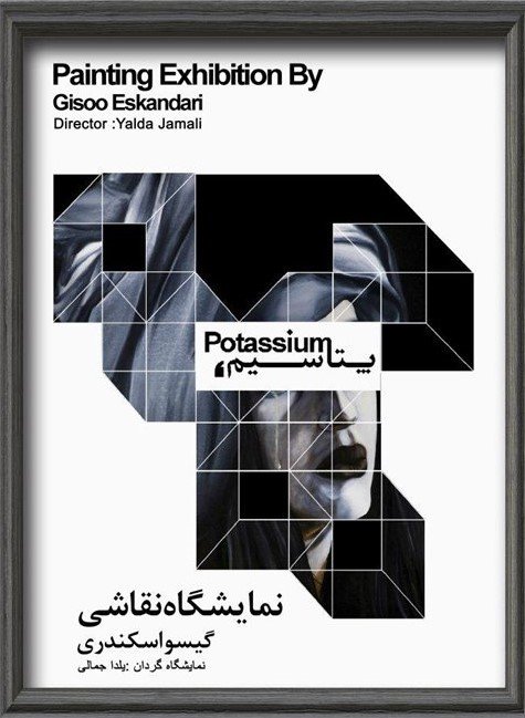 Potassium
