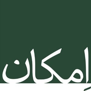 Emkan Gallery