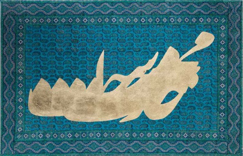 حمید طلوعی فرد، خدا محبت است، 1397