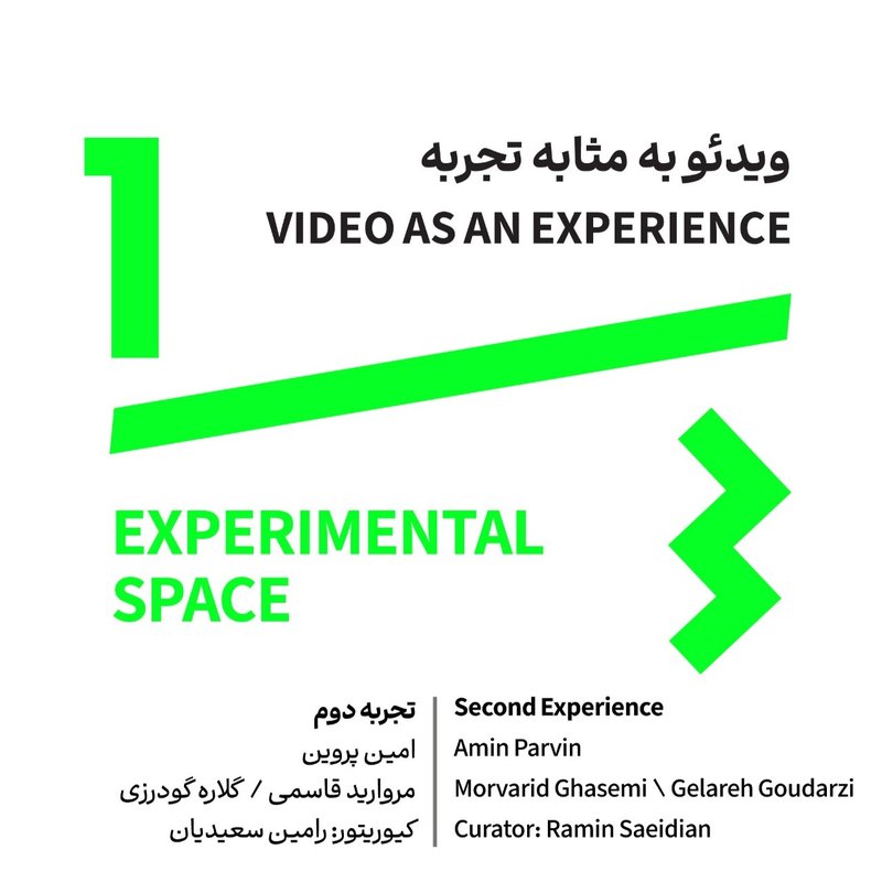 Video as an Experience
