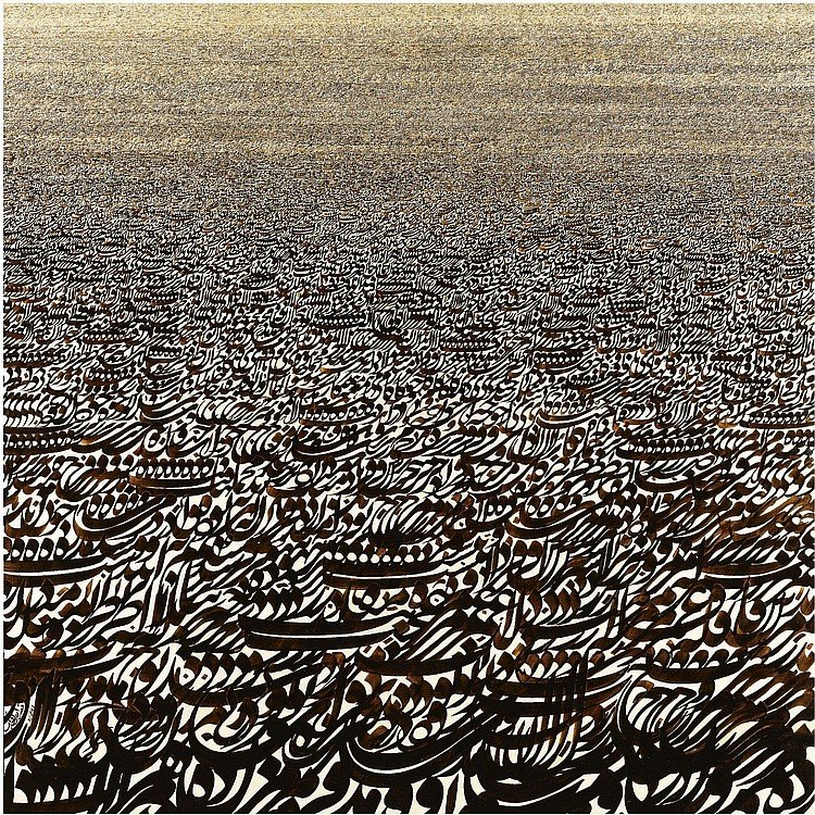Nasrollah Afjei, The Quatrains of Omer Khayyam, 2007