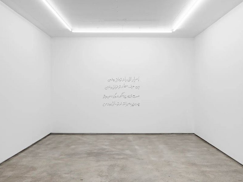 روز برش، نمای چیدمان