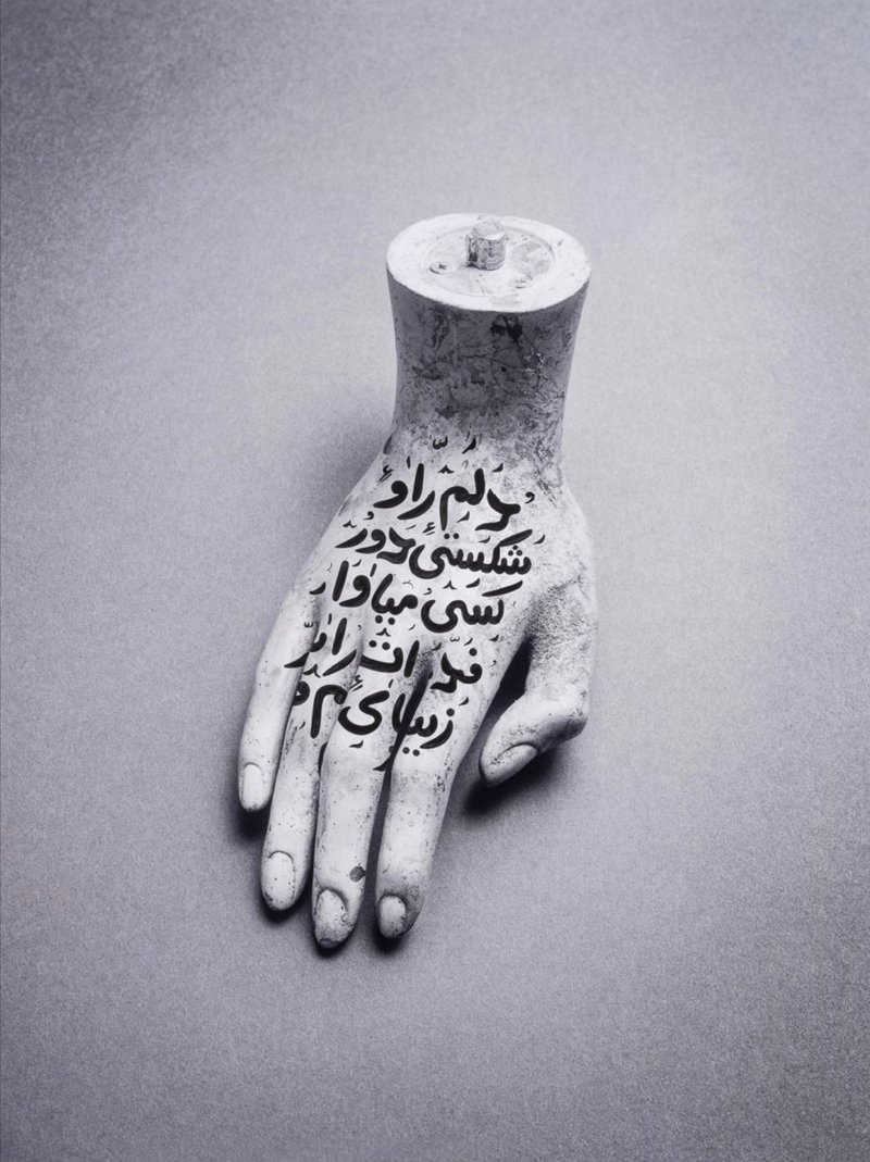 Shirin Neshat, Untitled, 2025