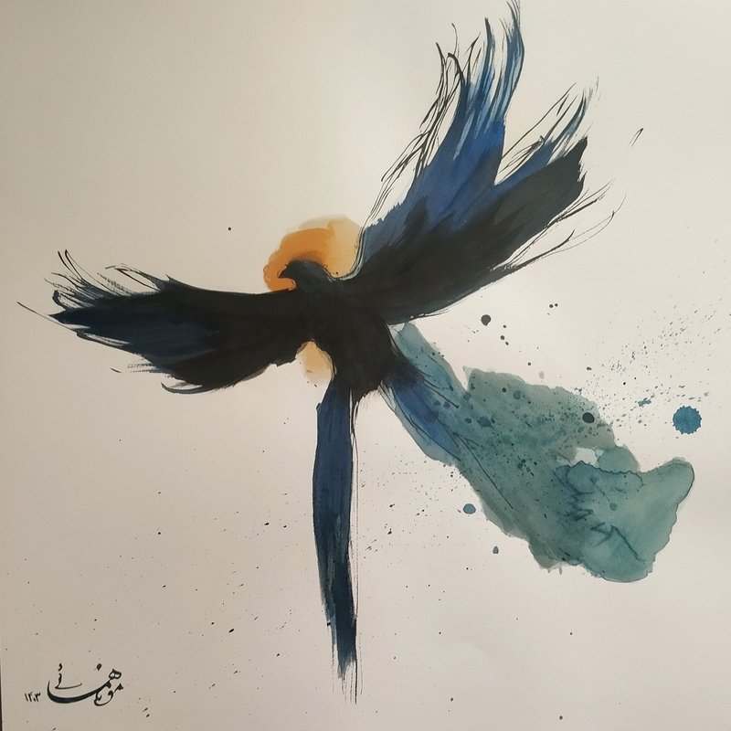 مونا همایی، بدون عنوان