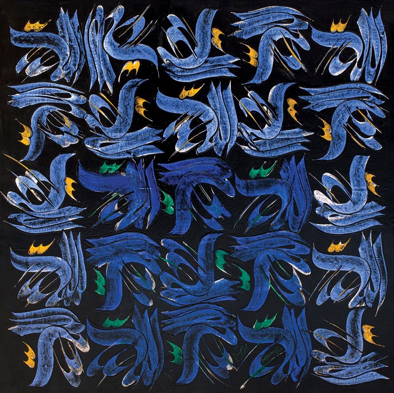 Mohammad Ehsai, Untitled, 2020