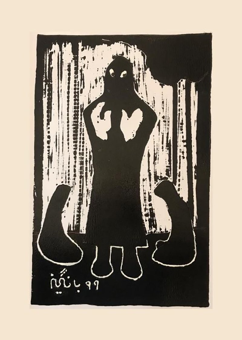 Reza Bangiz, Untitled, 2020